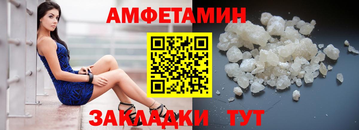 Магадан  сайты даркнета формула  Вход с VPN  АМФЕТАМИН 97%  АМФ 