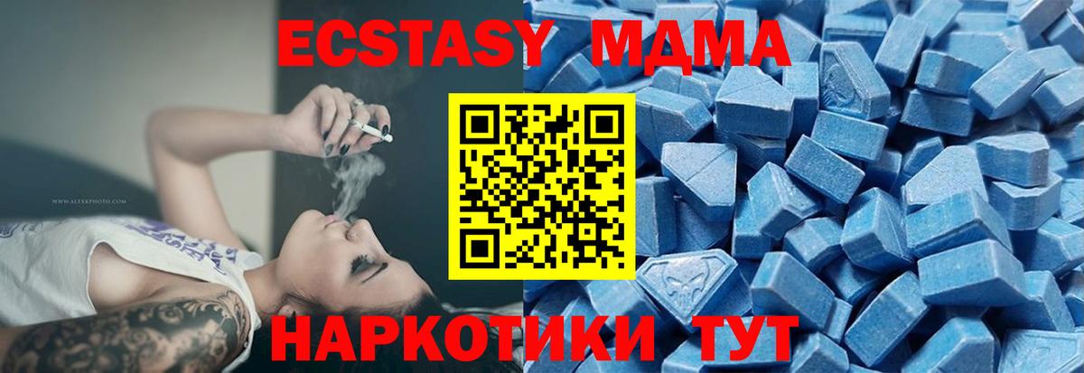 Ecstasy Cube  Ecstasy диски  Экстази  Магадан  Вход с VPN 