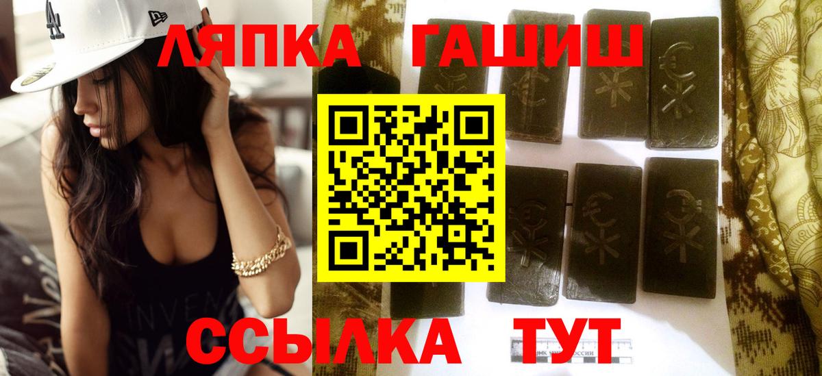 Гашиш 40% ТГК Магадан