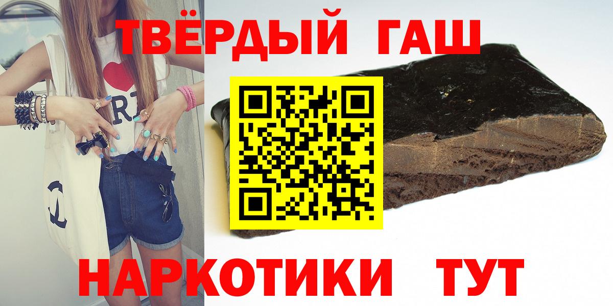 Конопля Магадан