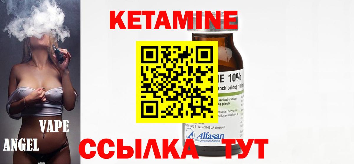 МАРИХУАНА  Мефедрон кристаллы  Вход с VPN  Магадан  Cocaine  A PVP СОЛЬ кристаллы  ГАШИШ  Где купить 