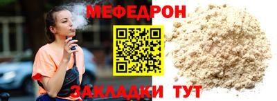 кокс Заволжье