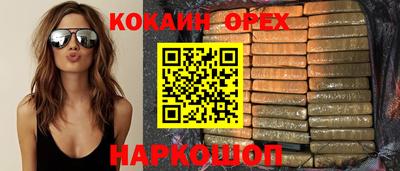 трава Жуковский