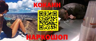 кокс Заволжье