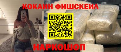 трава Жуковский