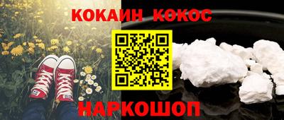 трава Жуковский
