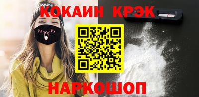 трава Жуковский