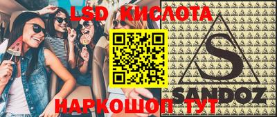 трава Жуковский