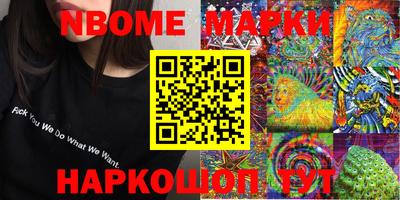 кокс Заволжье