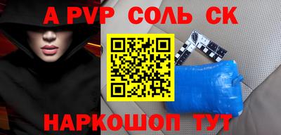 трава Жуковский