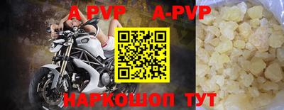 трава Жуковский