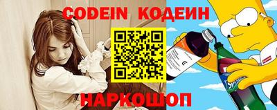 трава Жуковский