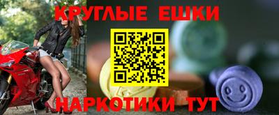 трава Жуковский