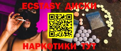 трава Жуковский