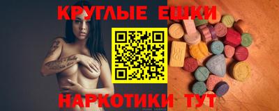 трава Жуковский
