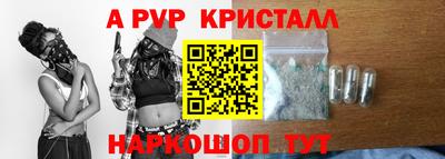 трава Жуковский
