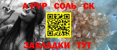 трава Жуковский