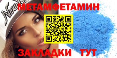трава Жуковский