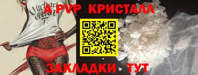 трава Жуковский