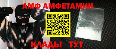 Альфа ПВП Ипатово