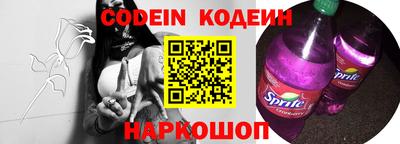 кокаин колумбия Заводоуковск