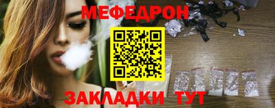 трава Жуковский