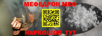 трава Жуковский