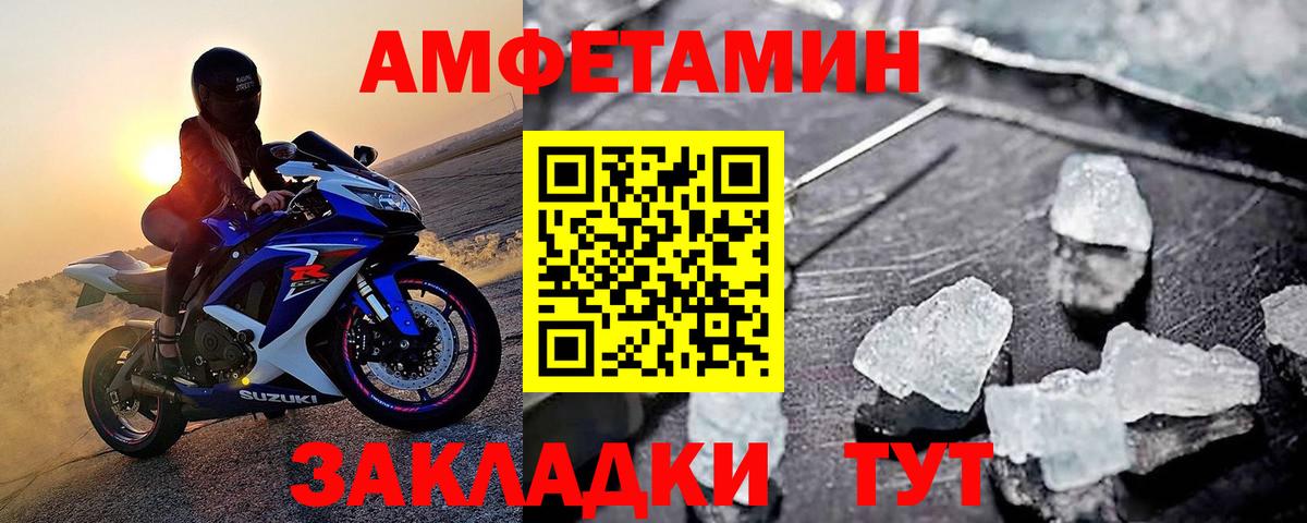 Метамфетамин витя  Вход с VPN  Метамфетамин витя  Магадан 