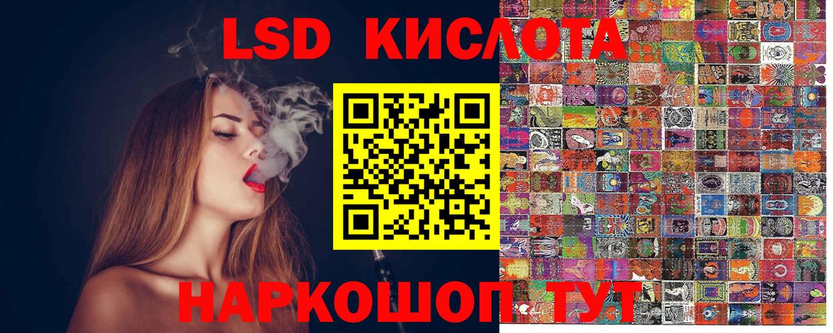 Марки N-bome 1,5мг Магадан