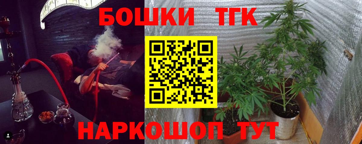 Магадан  Конопля семена  МАРИХУАНА семена  Вход с VPN  Бошки Шишки LSD WEED  Бошки марихуана AK-47 